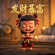 五分彩走势图规律
